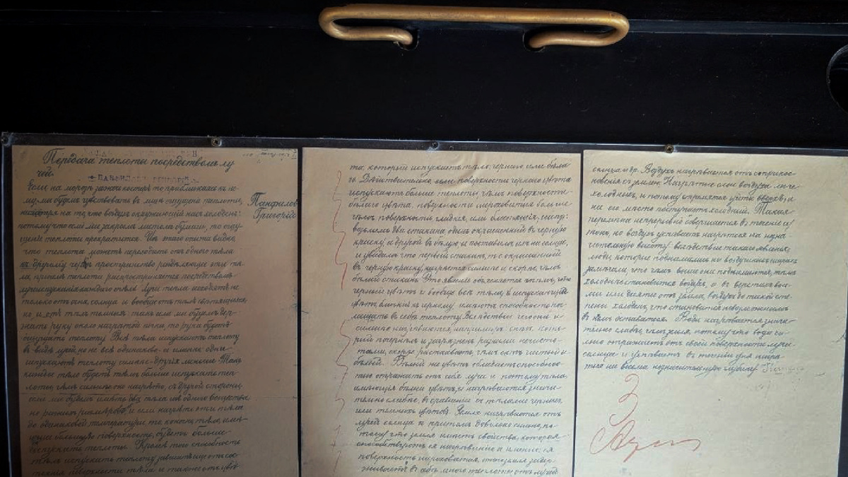 А почерк то какой. Зависть даже меня берет. Современным бы детям привить так писать.