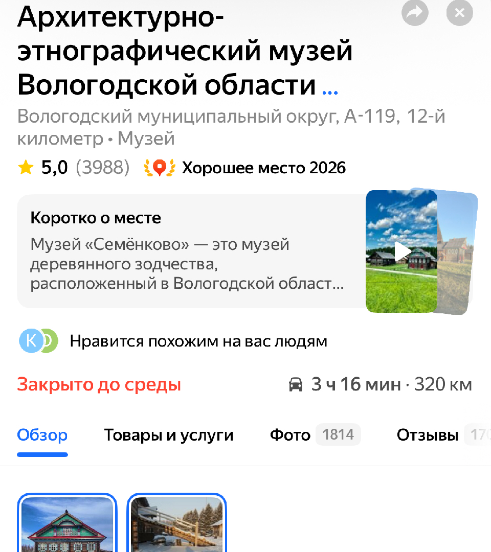 -20